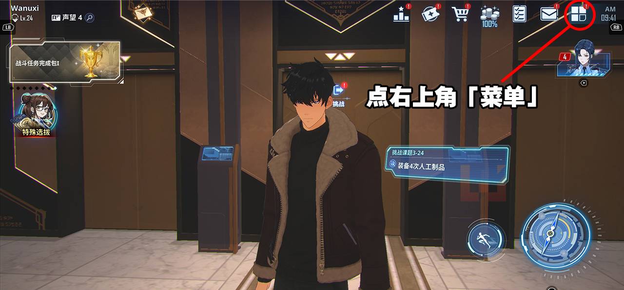 《我独自升级：起立》兑换码序号大全