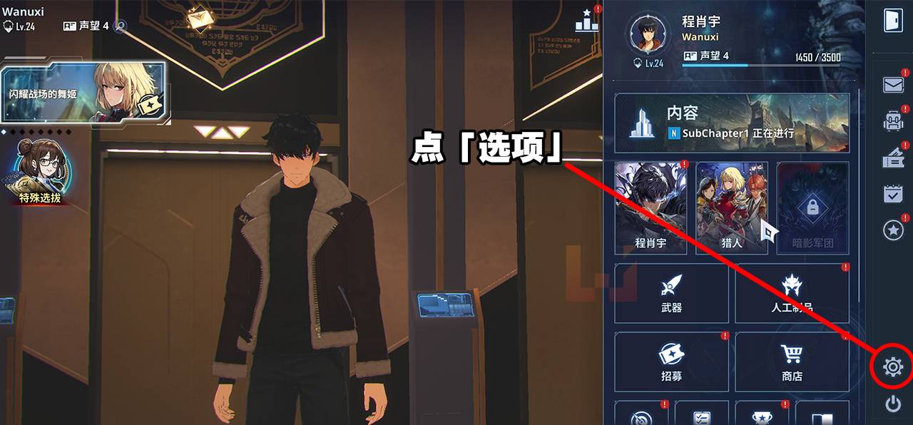 《我独自升级：起立》兑换码序号大全