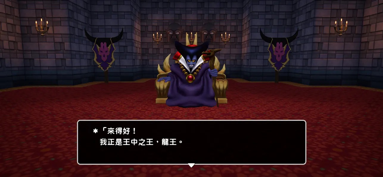 dragon quest builders 6