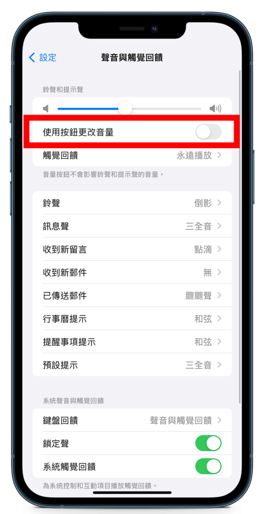 iPhone 键盘如何让打字没声音？教你开启、关闭、放大声