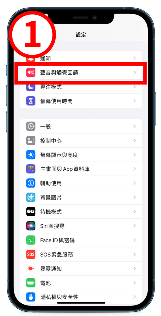 iPhone 键盘如何让打字没声音？教你开启、关闭、放大声