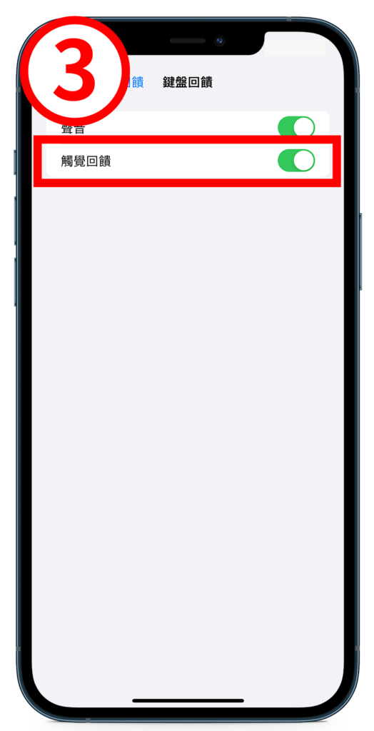 iPhone 键盘如何让打字没声音？教你开启、关闭、放大声