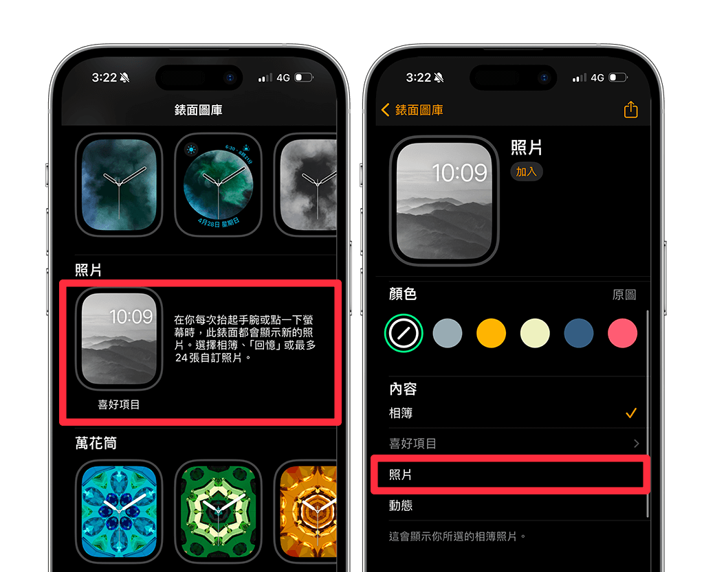 Apple Watch 动态表面设置教程，将 GIF 或原况照片设为会动的动态壁纸！
