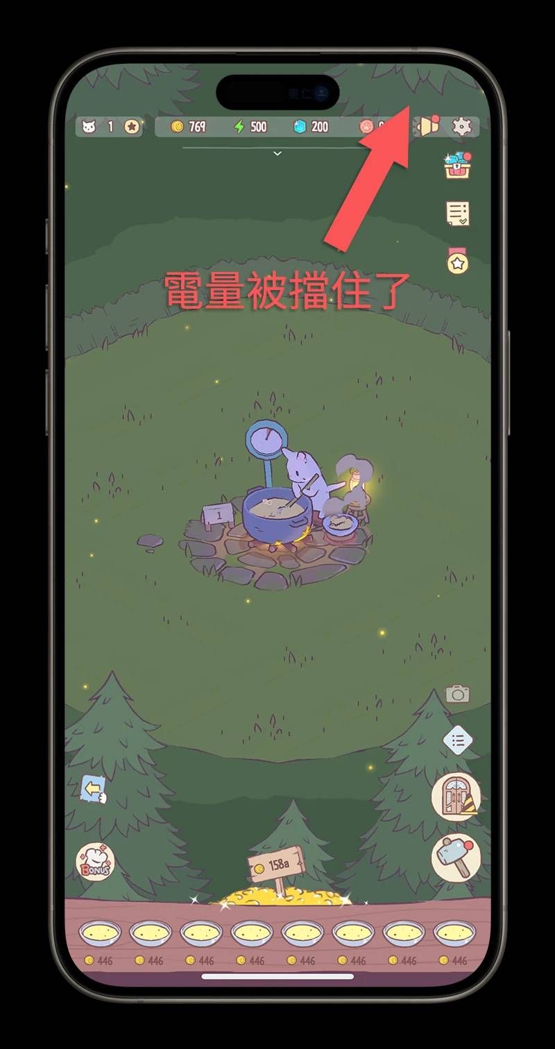 显示电量 全屏幕 捷径 背面轻点两下三下