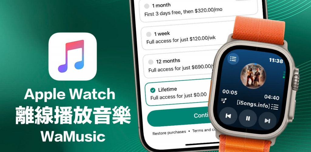 Apple Watch离线听歌APP WaMusic 终身限免和上手技巧