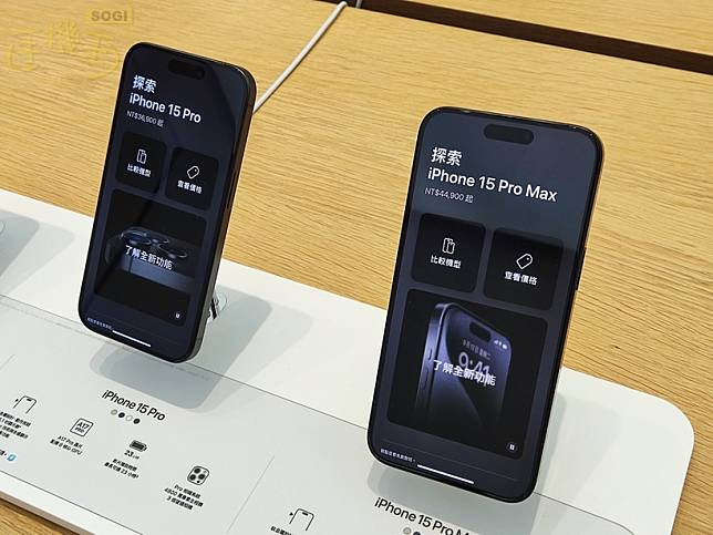 iPhone 16 Pro屏幕尺寸传变大 续航力与储存容量也可能提升