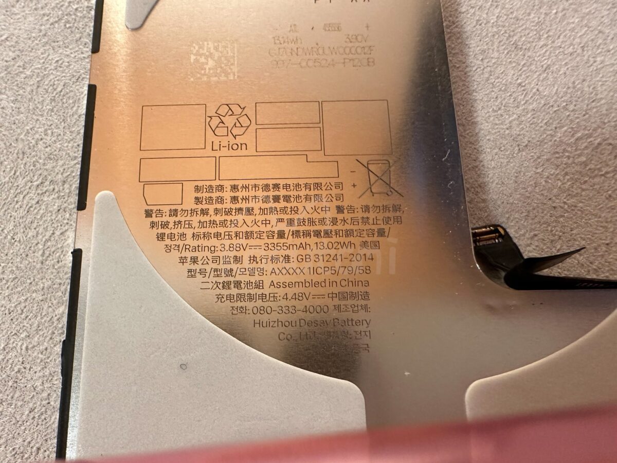 iOS iPhone 16 iPhone 16 Pro散热金属外壳电池电池