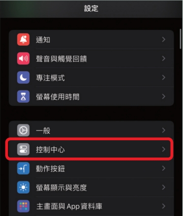 如何使用 iPhone 内内置的放大镜功能？