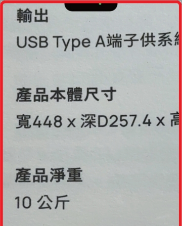 如何使用 iPhone 内内置的放大镜功能？