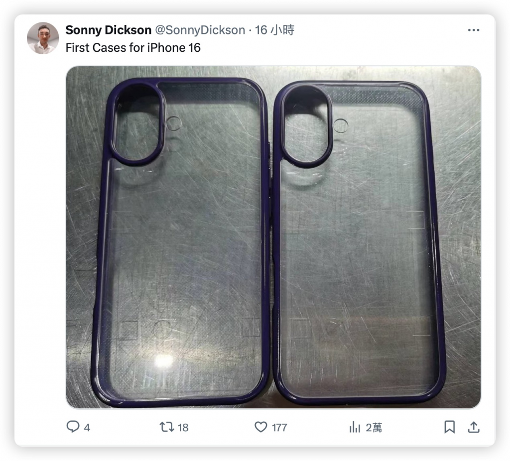 iPhone 16 保护壳曝光！相机模组真的换位置了