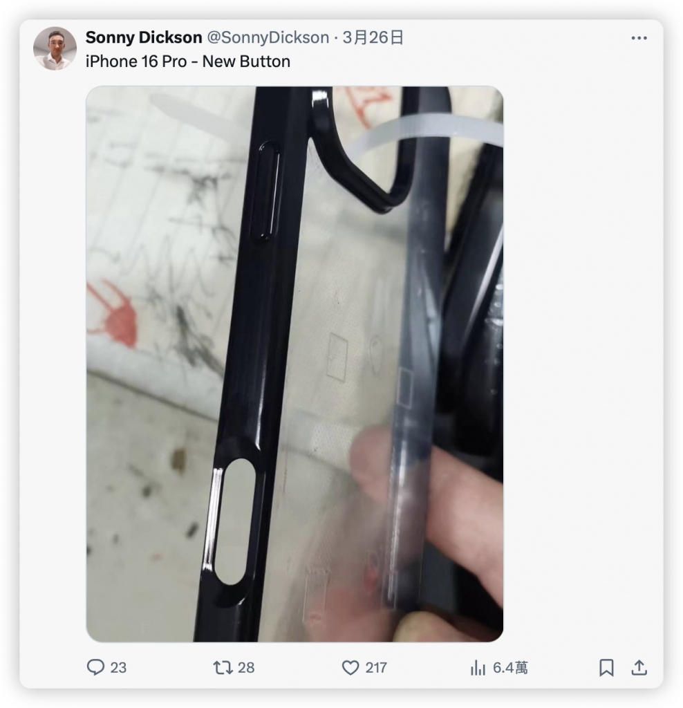 iPhone 16 保护壳曝光！相机模组真的换位置了
