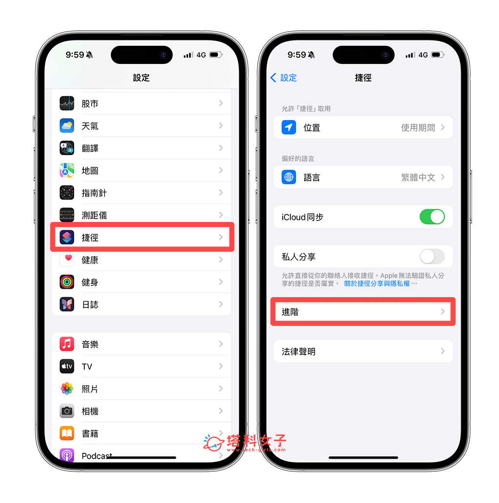 iPhone 照片全选删除教学，一次全选照片并删除干净！