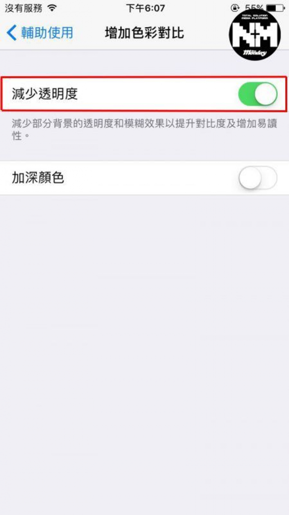 一键释放内存 7个简单动作令 iPhone 加速