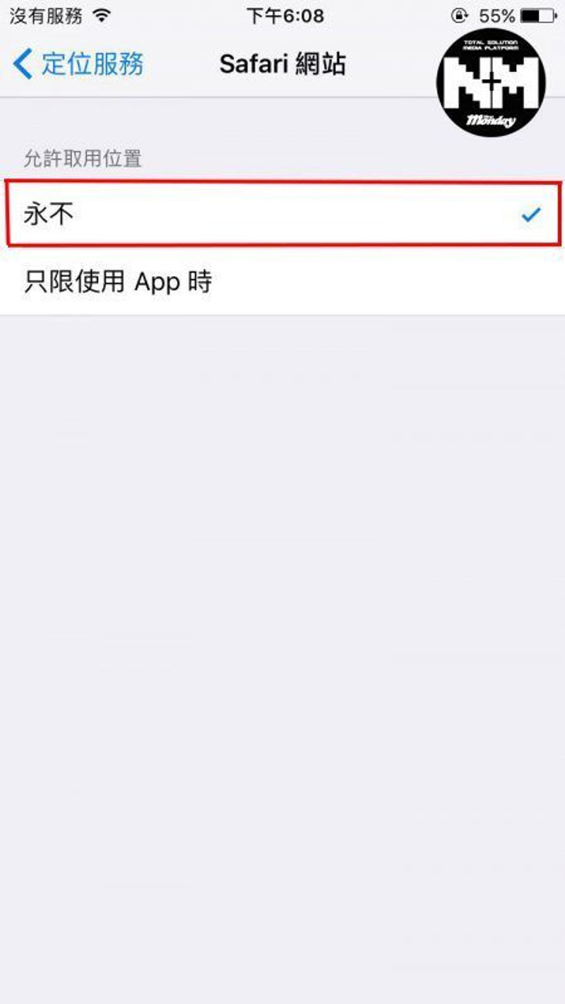 一键释放内存 7个简单动作令 iPhone 加速