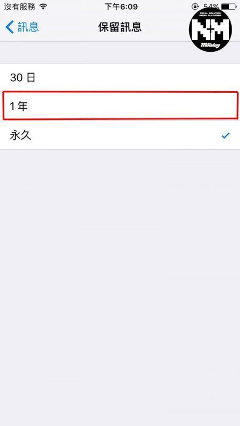 一键释放内存 7个简单动作令 iPhone 加速