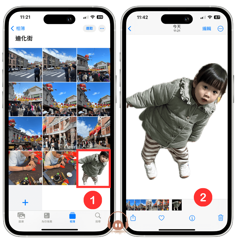 解锁iPhone去背功能，一键去背教程