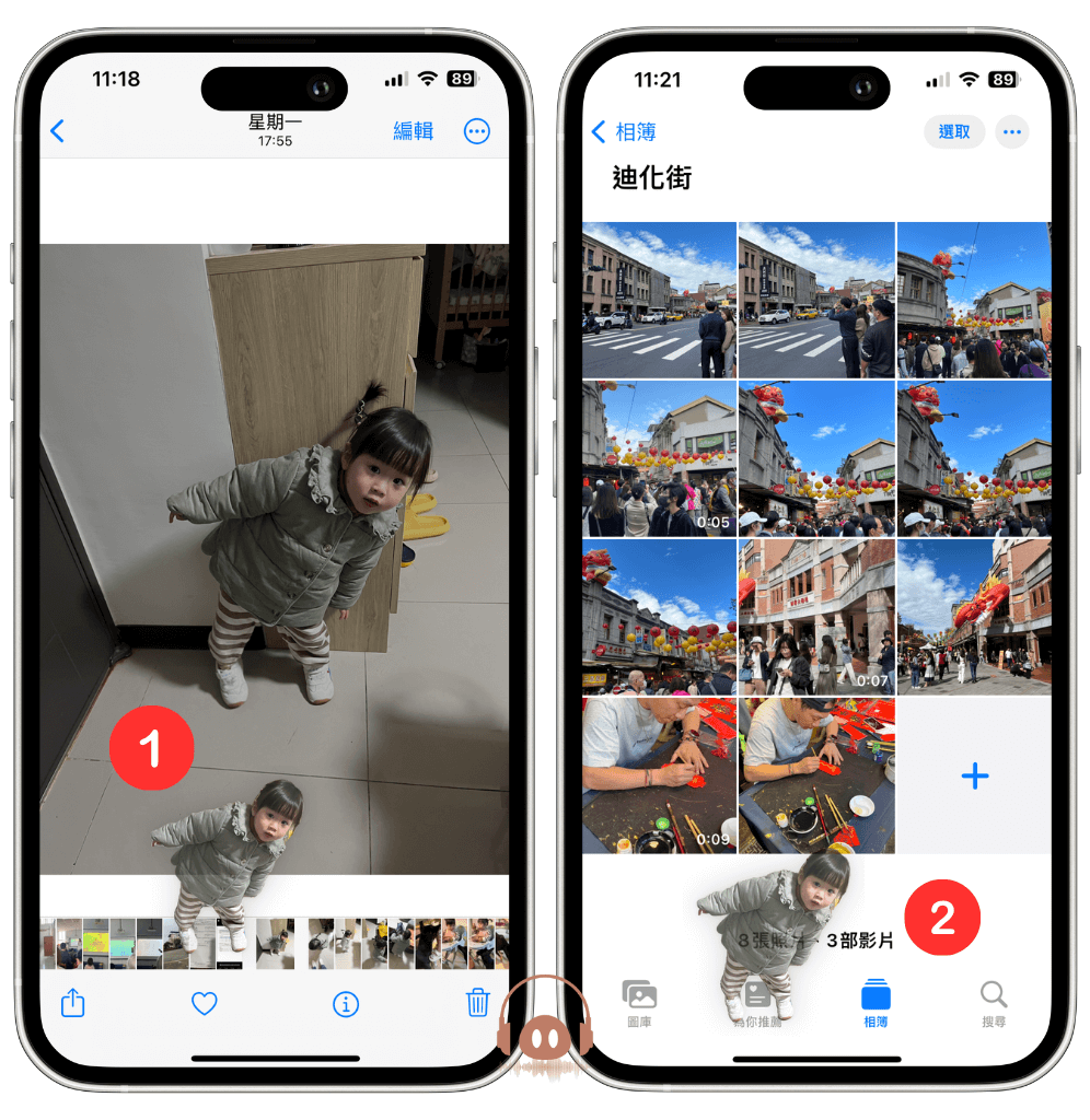 解锁iPhone去背功能，一键去背教程