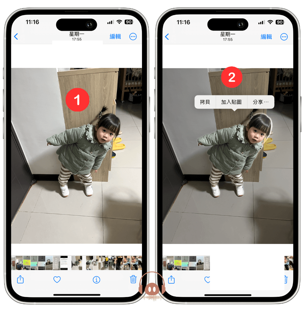 解锁iPhone去背功能，一键去背教程