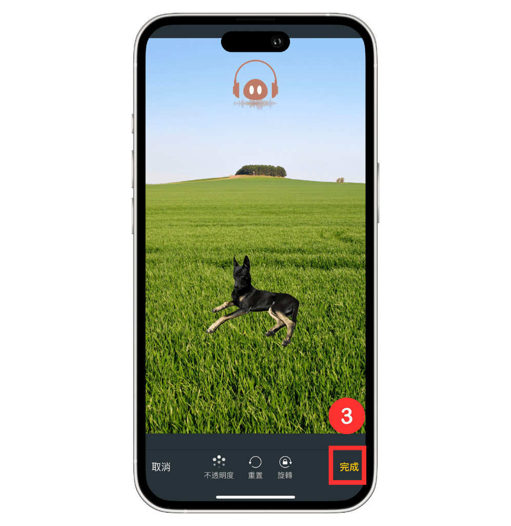 解锁iPhone去背功能，一键去背教程