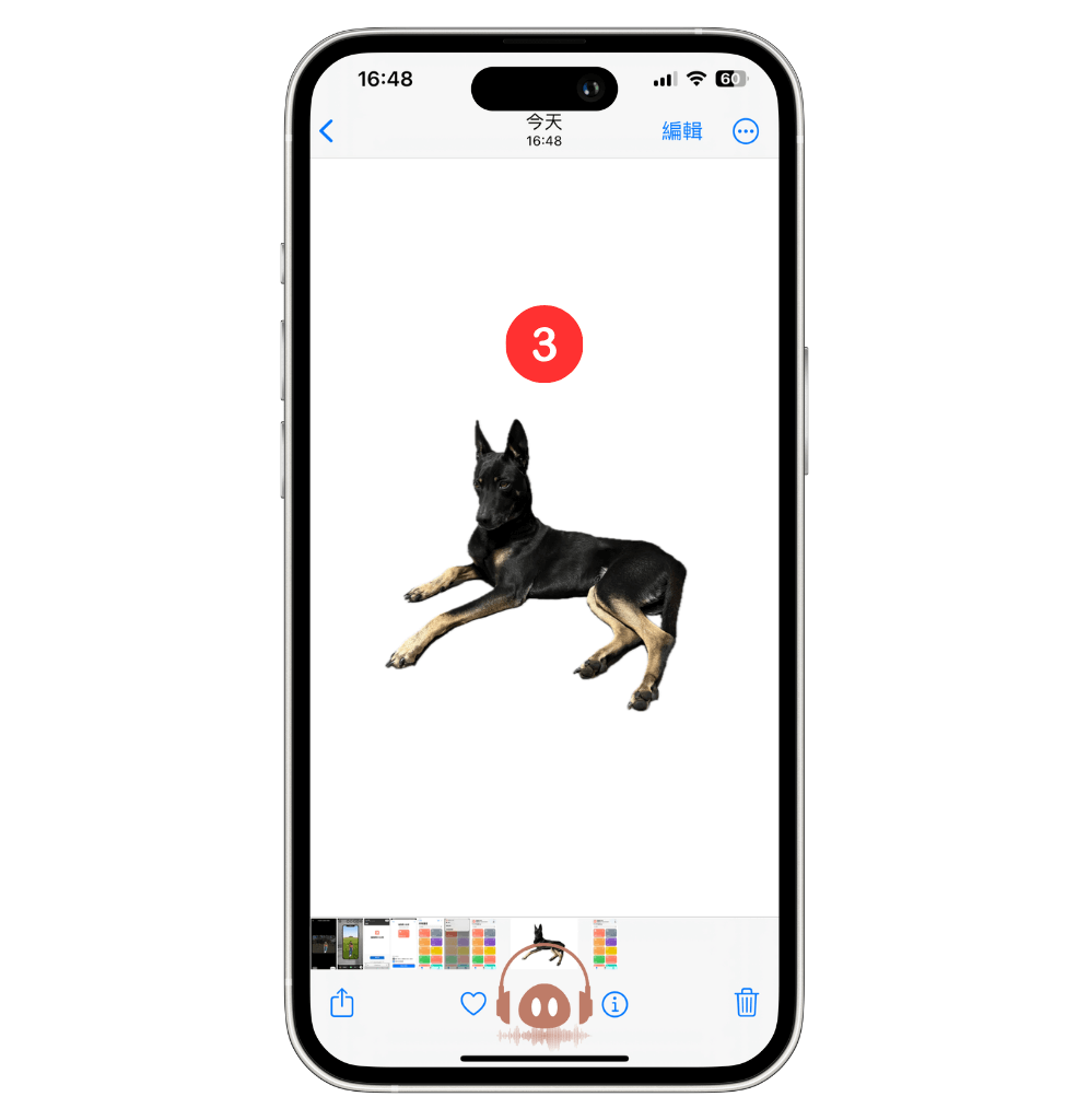 解锁iPhone去背功能，一键去背教程