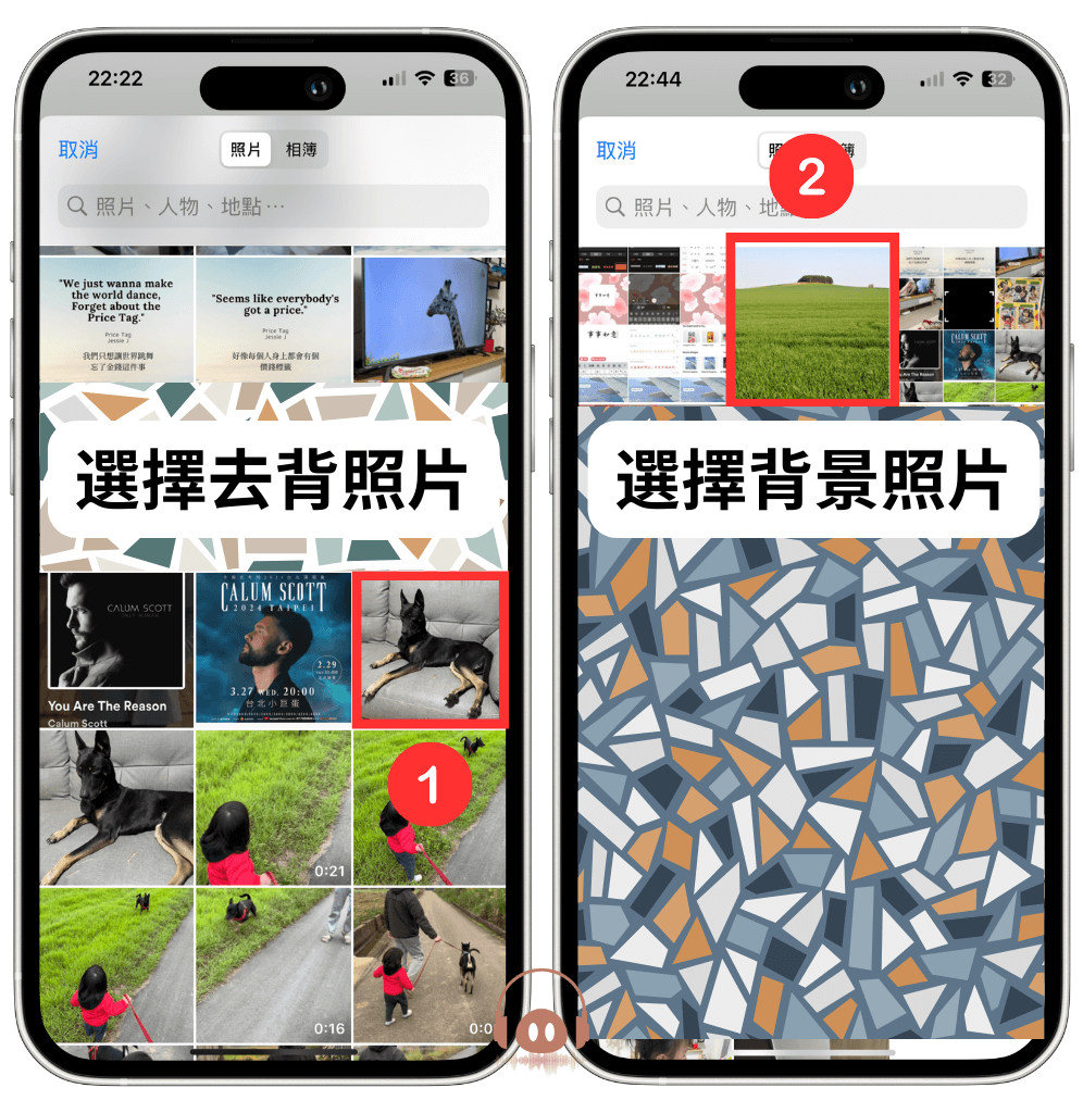 解锁iPhone去背功能，一键去背教程