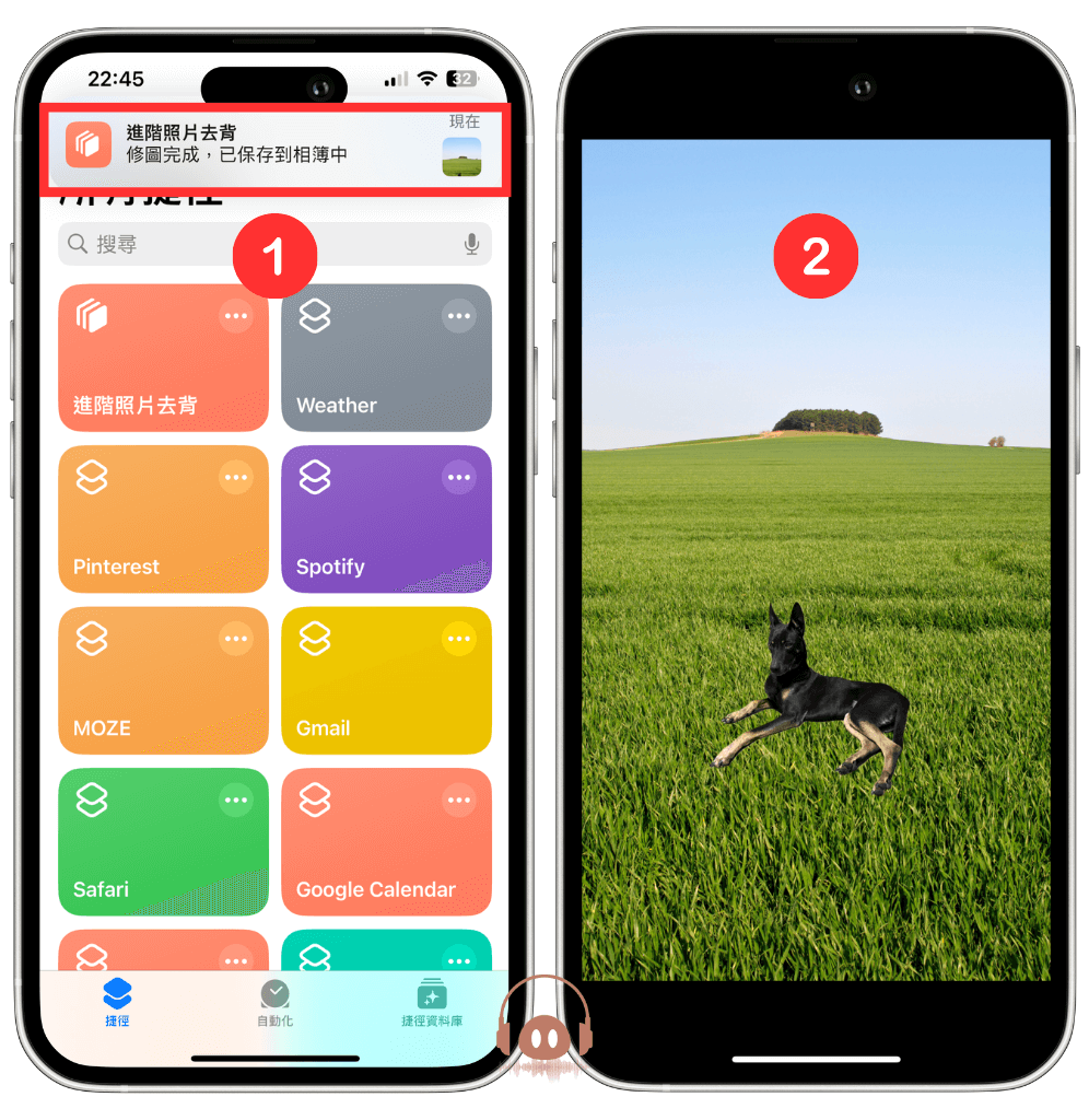 解锁iPhone去背功能，一键去背教程
