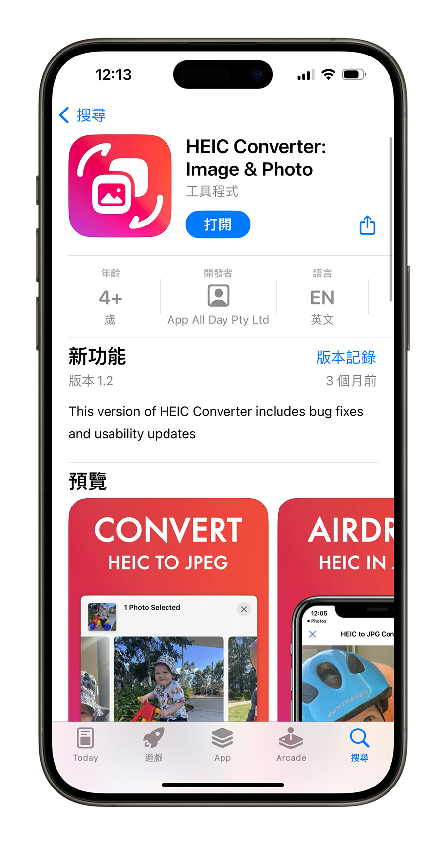 iPhone 照片 HEIC 转 JPG