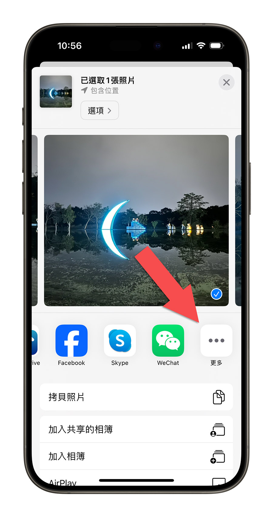 iPhone 照片 HEIC 转 JPG