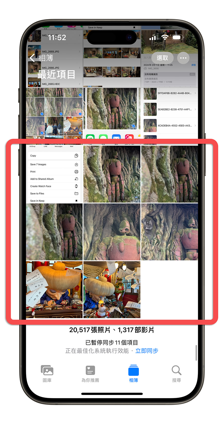 iPhone 照片 HEIC 转 JPG