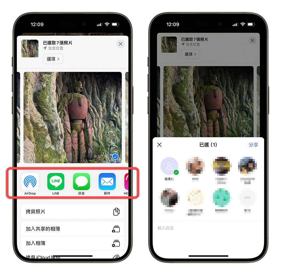 iPhone 照片 HEIC 转 JPG
