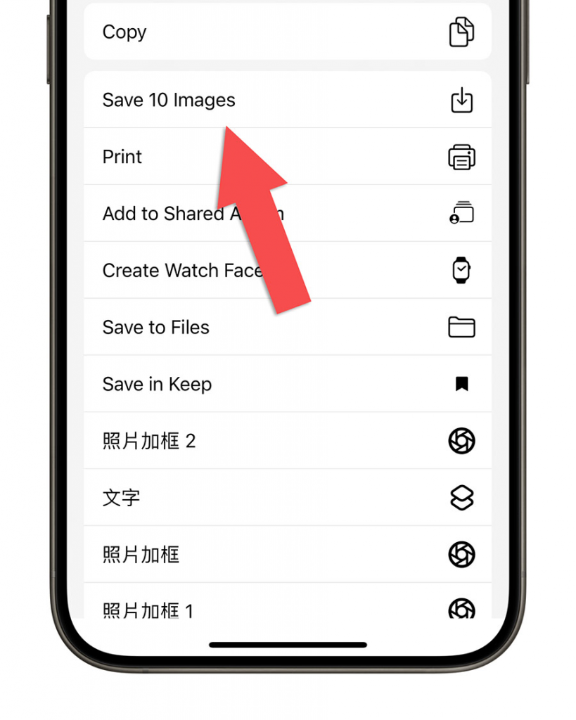 iPhone 照片从 HEIC 转 JPG 的好用工具，多张照片大量一次转换也 OK