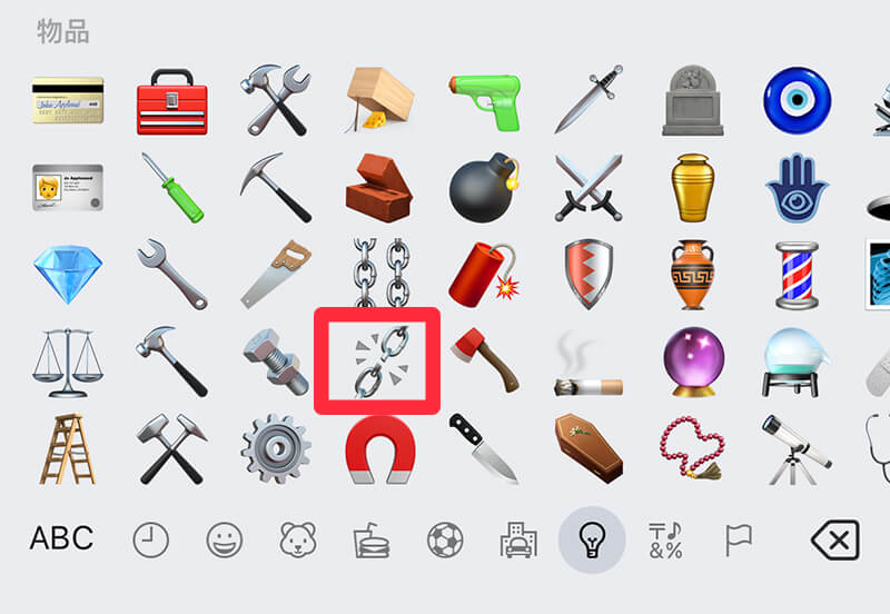 iOS 17.4 Emoji 表情符号：新增摇头、点头、蘑菇、凤凰、莱姆等 Emoji - Emoji， iOS 17 Emoji， iOS 17.4 - 塔科女子