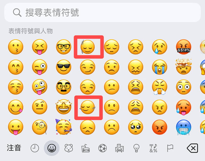 iOS 17.4 Emoji 表情符号：新增摇头、点头、蘑菇、凤凰、莱姆等 Emoji - Emoji， iOS 17 Emoji， iOS 17.4 - 塔科女子