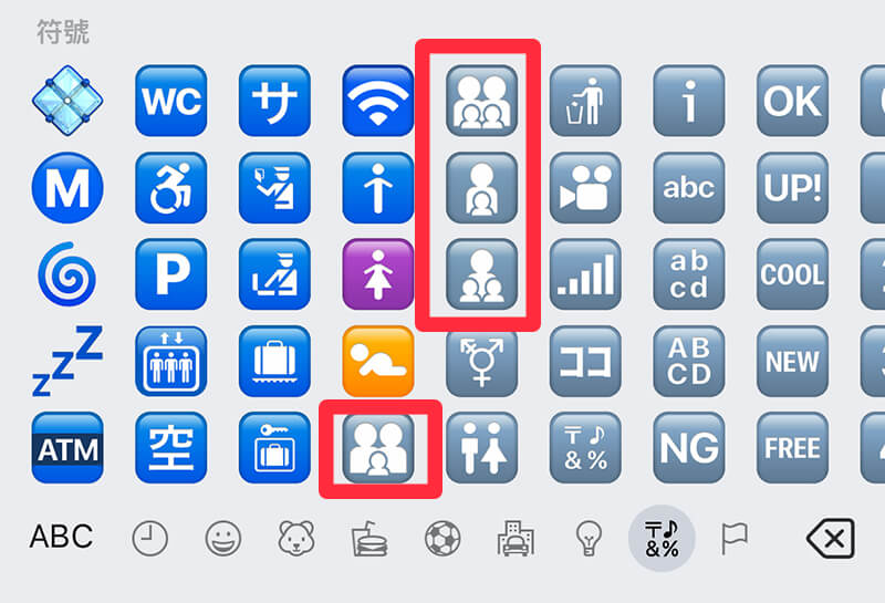iOS 17.4 Emoji 表情符号：新增摇头、点头、蘑菇、凤凰、莱姆等 Emoji - Emoji， iOS 17 Emoji， iOS 17.4 - 塔科女子