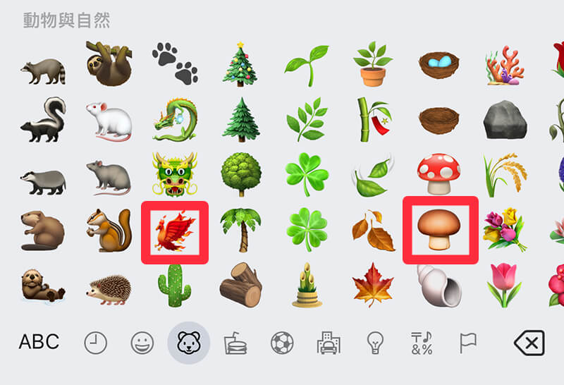 iOS 17.4 Emoji 表情符号：新增摇头、点头、蘑菇、凤凰、莱姆等 Emoji - Emoji， iOS 17 Emoji， iOS 17.4 - 塔科女子