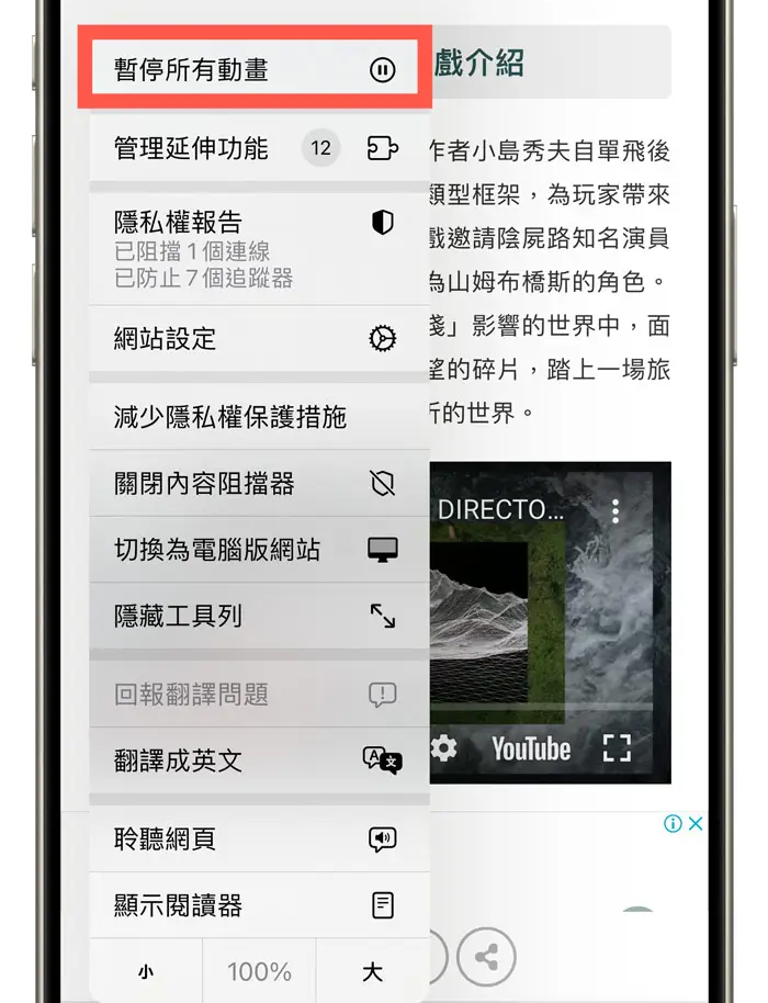 iOS 17.4 RC更新来了，全面看23个正式版新功能重点