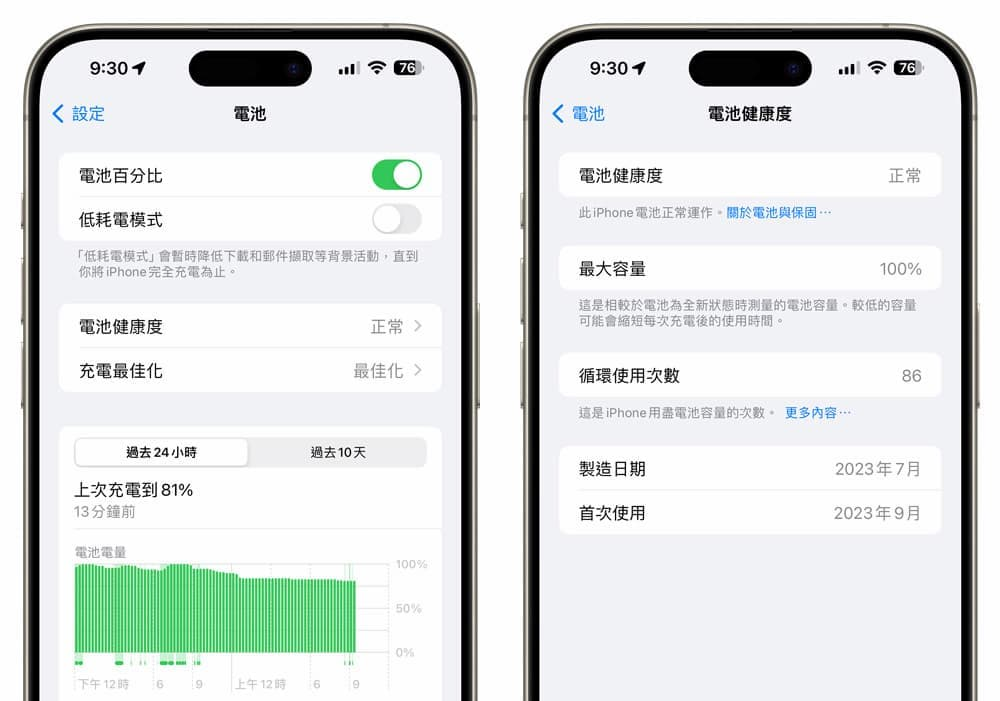 iOS 17.4 RC更新来了，全面看23个正式版新功能重点