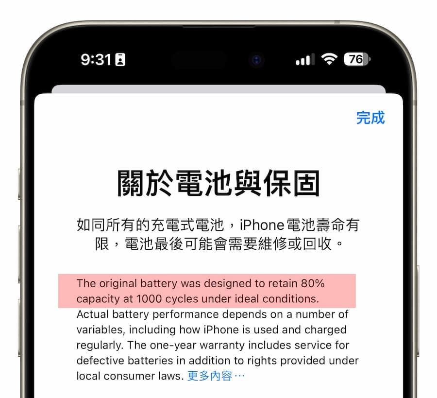 iOS 17.4 RC更新来了，全面看23个正式版新功能重点