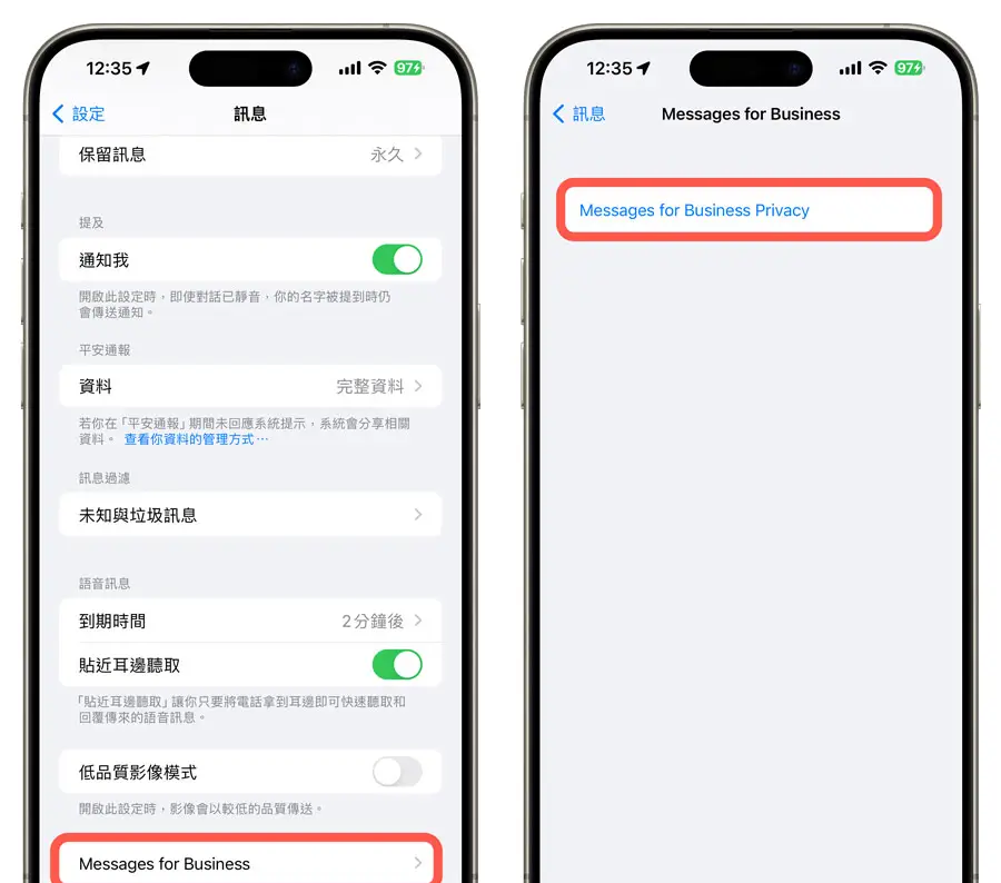iOS 17.4 RC更新来了，全面看23个正式版新功能重点