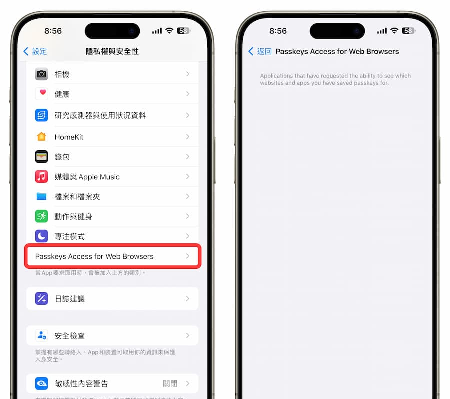 iOS 17.4 RC更新来了，全面看23个正式版新功能重点