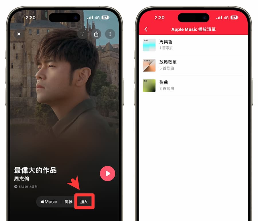 iOS 17.4 RC更新来了，全面看23个正式版新功能重点
