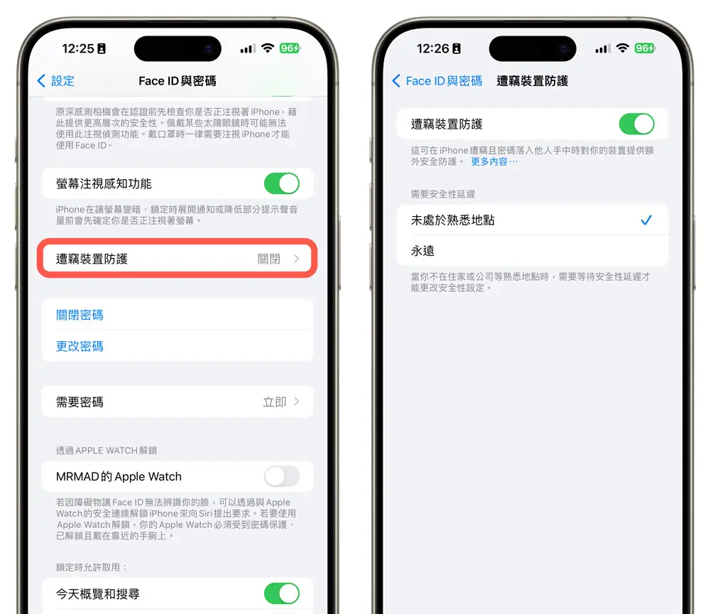 iOS 17.4 RC更新来了，全面看23个正式版新功能重点