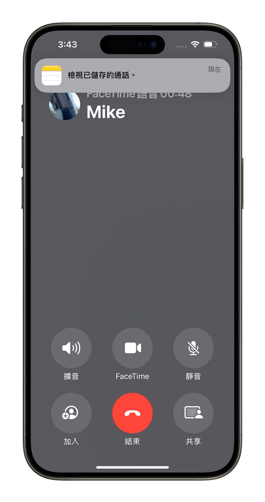 iPhone 终于可以通话录音了！还可以转成逐字稿存起来 第5张