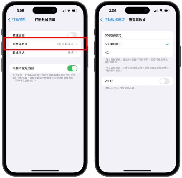 iPhone 5G 设置教程：哪些手机支持？太耗电怎么办？ 第2张
