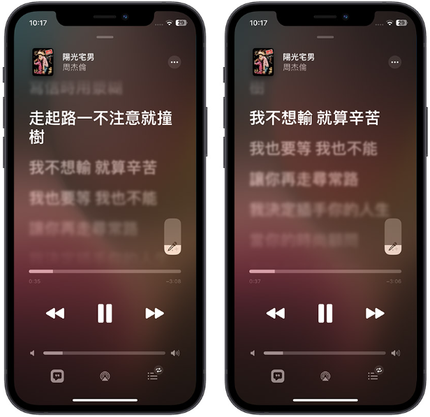 Apple Music 开唱卡拉OK 模式如何开启？ 第9张
