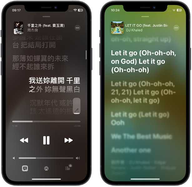 Apple Music 开唱卡拉OK 模式如何开启？ 第10张
