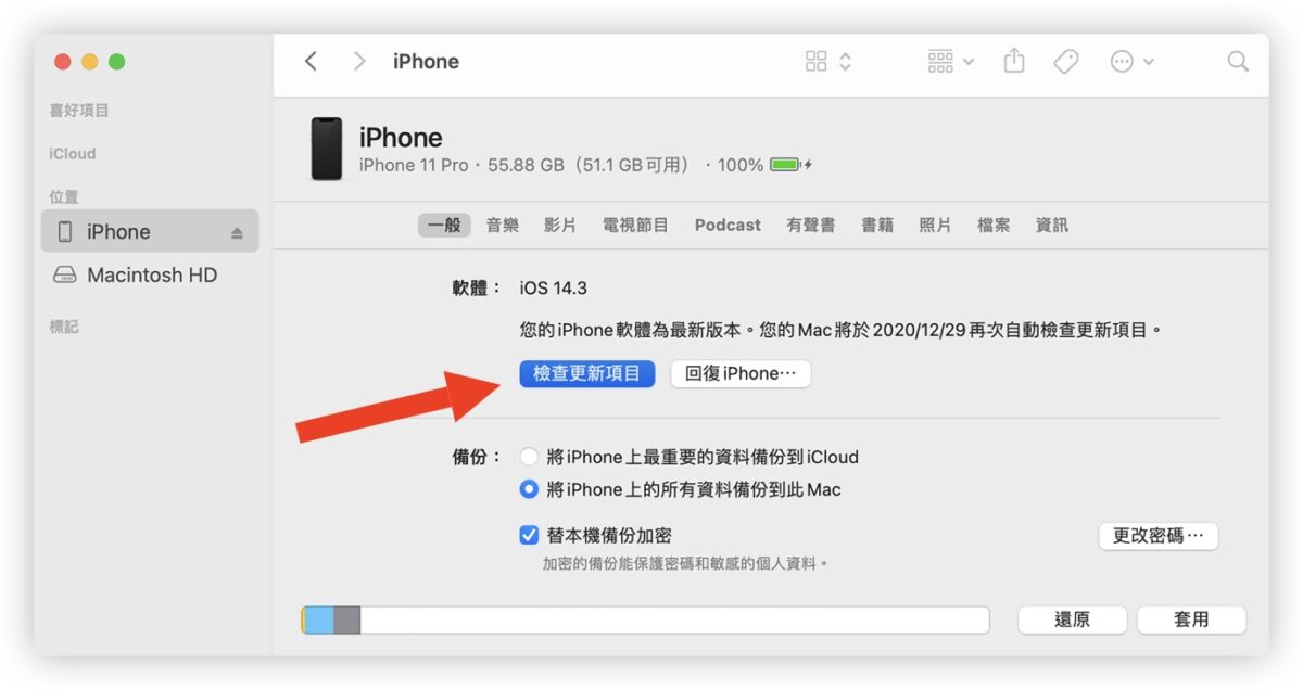iOS 17 更新！全部 24 款 iPhone 支持机型一次看 第4张