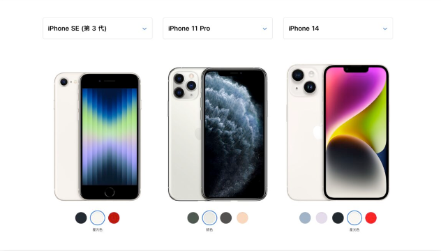 iPhone SE 4 最新8 大规格、亮点资讯总整理 第3张