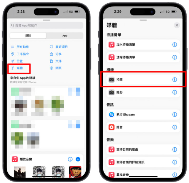 iPhone 原况文字捷径制作教程：直接粘贴到备忘录，旧手机一样能用！ 第3张