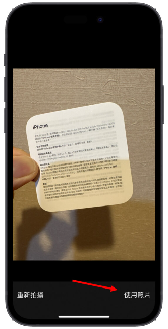 iPhone 原况文字捷径制作教程：直接粘贴到备忘录，旧手机一样能用！ 第10张